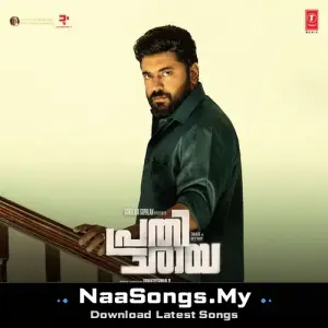 Prathichaya