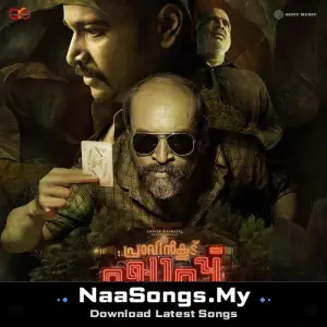 Pravinkoodu Shappu