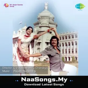 Preethi Maadu Tamasshe Nodu