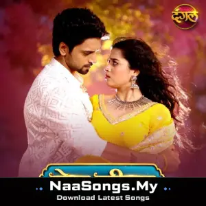 Prem Leela