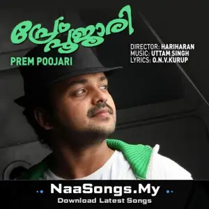 Prem Poojari