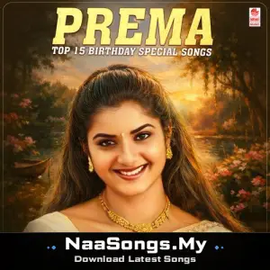 Prema Birthday Special Top 15 Songs