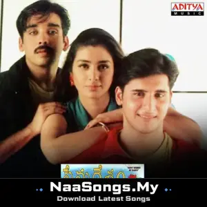 Prema Desam