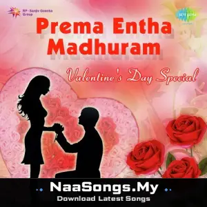 Prema Entha Madhuram - Valentine's Day Special
