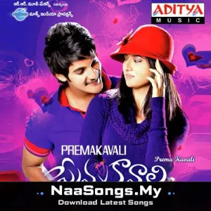 Prema Kavali