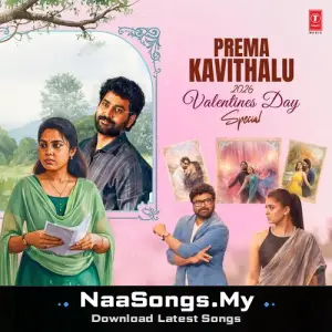 Prema Kavithalu - 2026 Valentines Day Special