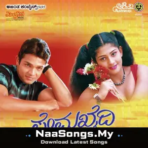 Prema Khaidi