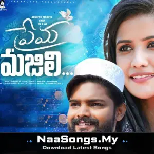 Prema Majili