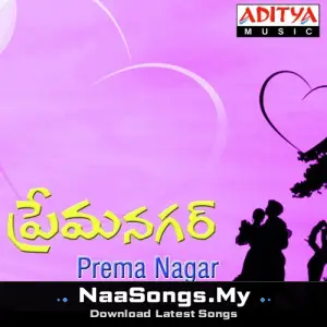 Prema Nagar
