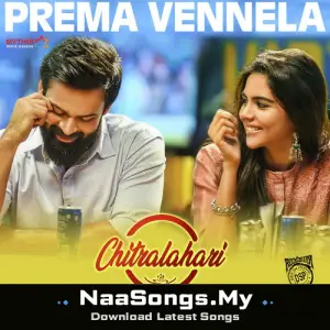 Prema Vennela (From "Chitralahari")