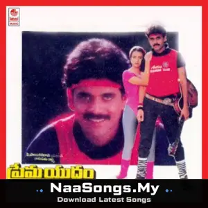 Prema Yuddam