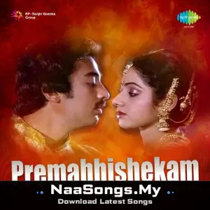 Premabhishekam