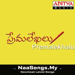 Premalekhalu