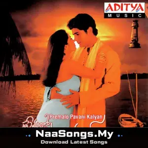 Premalo Pavani Kalyan
