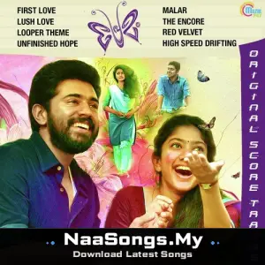 Premam Instrumental