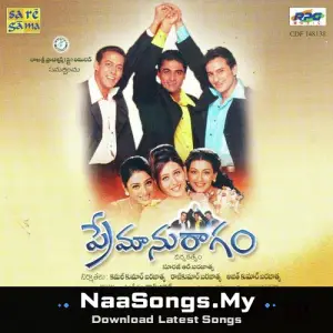 Premanuragam Hits Of 99