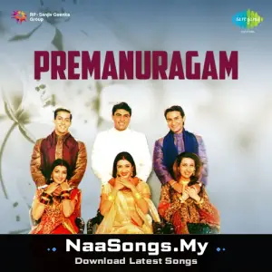 Premanuragam - Telugu Film