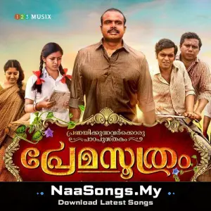 Premasoothram (Original Motion Picture Soundtrack)