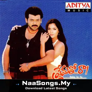 Prematho Raa