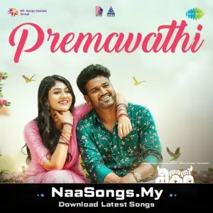 Premavathi (From "Athi Bheekara Kaamukan") mp3 download