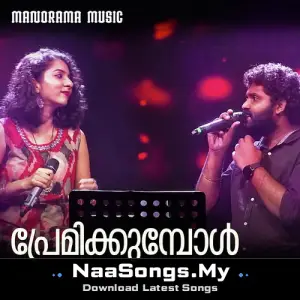 Premikkumbol (From "Live With Untagged")