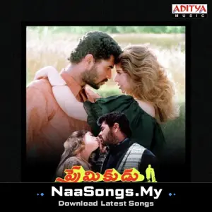 Premikudu