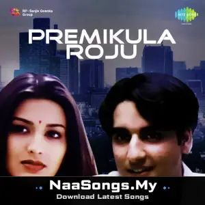 Premikula Roju