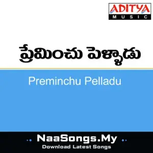 Preminchu Pelladu