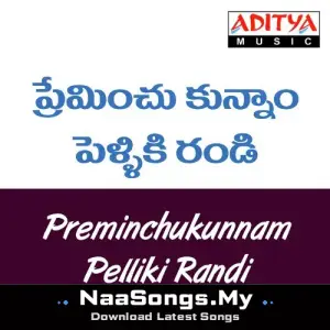 Preminchukunnam Pelliki Randi