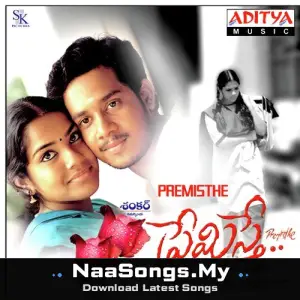 Premisthe