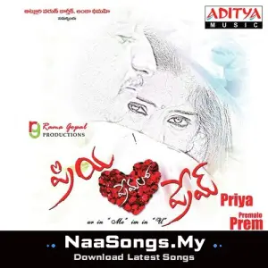Priya Premalo Prem
