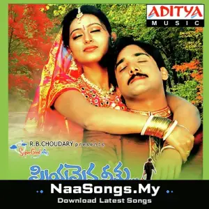 Priyamainaneeku