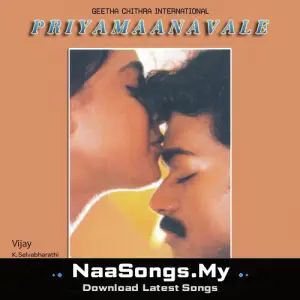 Priyamanavale