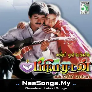 Priyamudan