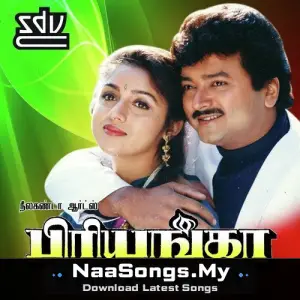 Priyanka mp3 download