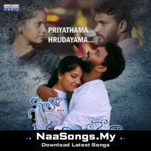 Priyatama Hrudayama (From "Naalo Unnadi Neevega")