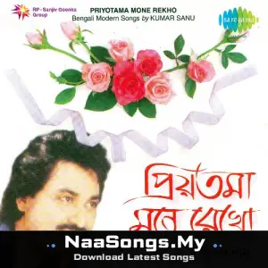 Priyatama Mone Rekho - Kumar Sanu