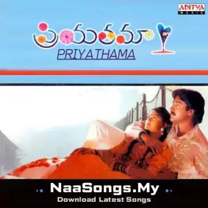 Priyathama