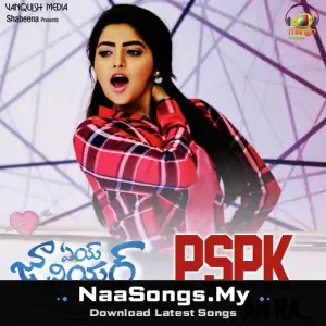PSPK Fan Ra (From "Aey Junior")