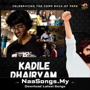 Pspk Tribute