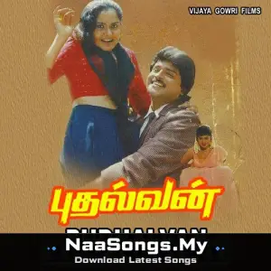 Pudhalvan mp3 download