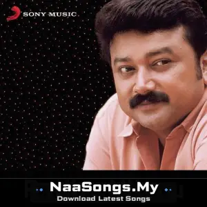 Pudhu Nilavu