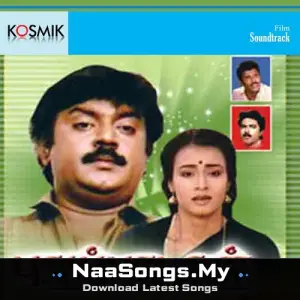 Pudhu Padagan mp3 download