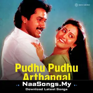 Pudhu Pudhu Arthangal