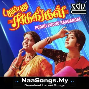 Pudhu Pudhu Ragangal