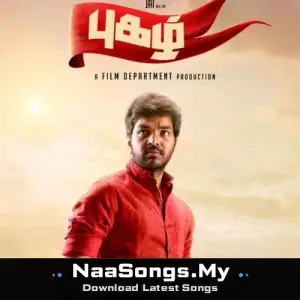 Pugazh