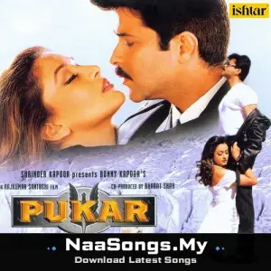 Pukar (Original Motion Picture Soundtrack)