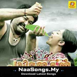 Pulimurugan (Original Motion Picture Soundtrack)