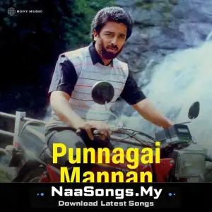 Punnagai Mannan