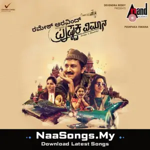 Pushpaka Vimana (Original Motion Picture Soundtrack)
